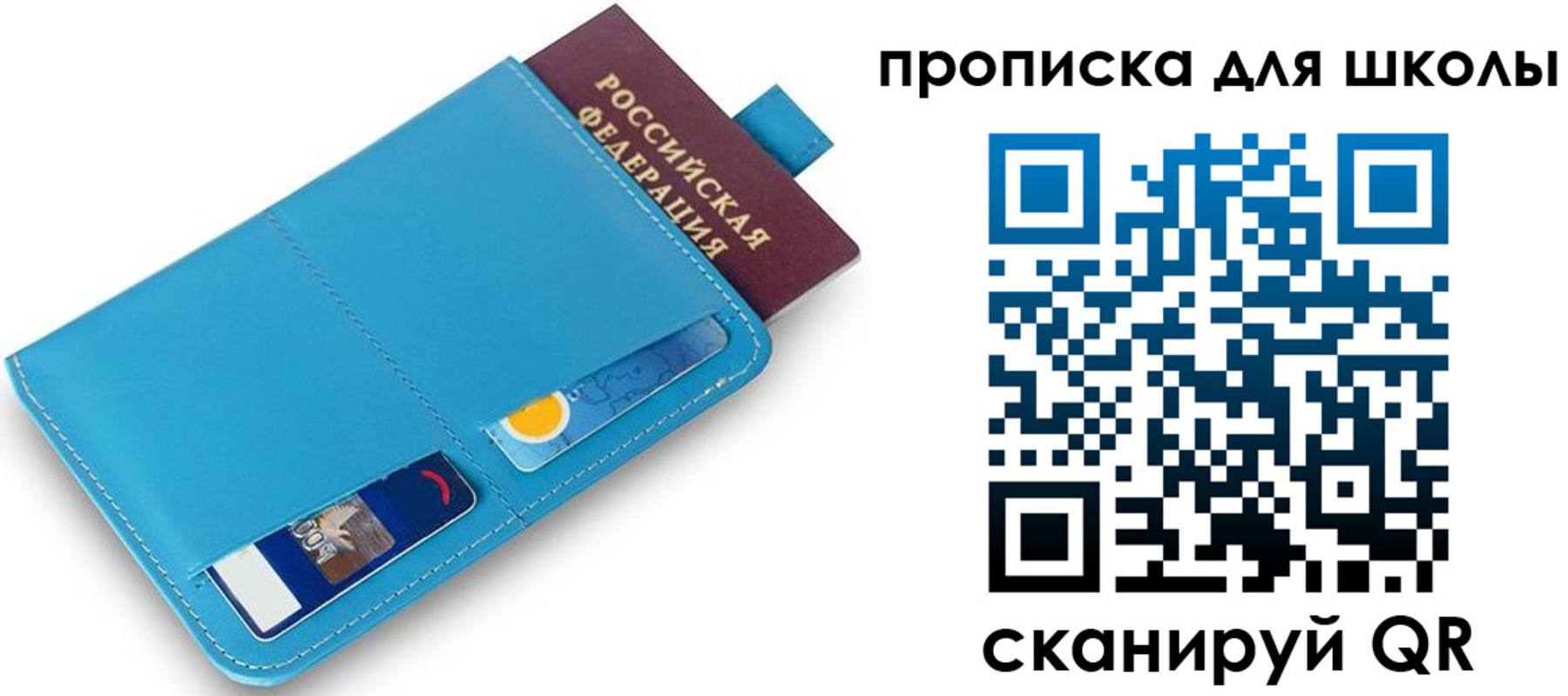 прописка иностранных граждан в Кургане